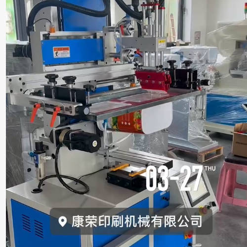 A bucket screen printing 1