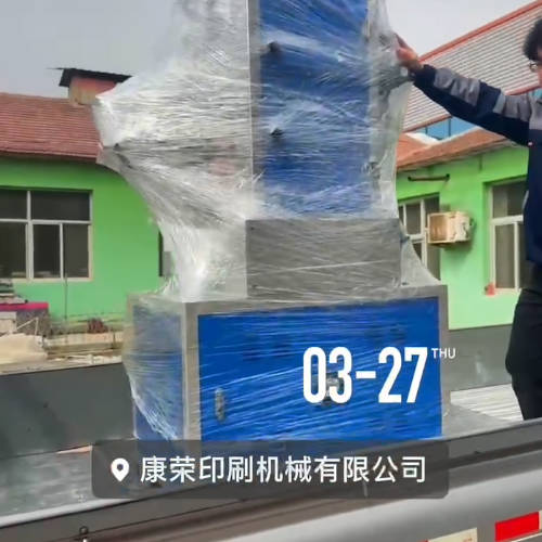 A bucket screen printing 2