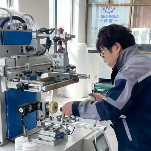 auto target-tracking printing macine