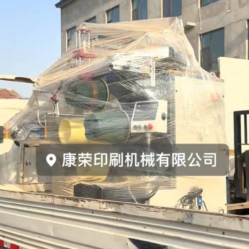 Two blueberry bucket screen printing machines and three round bucket screen printing machines have all been assembled5