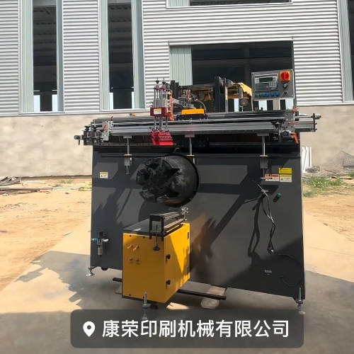 The all-new upgraded 4th generation: full-automatic printing machine for gallon pots and screen printing machine for blueberry buckets. Debugging has been completed for the flower pot boss, and another batch can be transported in one truck 🚗. Also available: full-automatic screen printing machine for gallon pots, and white-coating machine for blueberry buckets. #Kangrong Printing Machinery