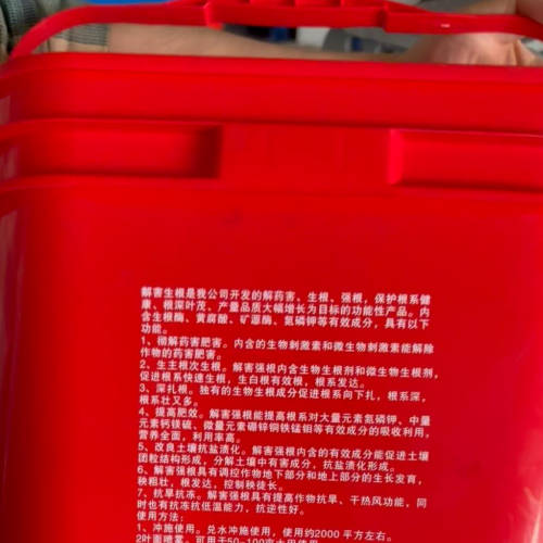 bucket double pattern printing