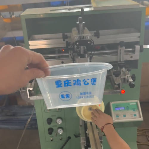 lunch box printing machine