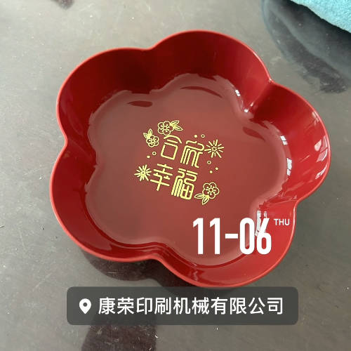 sample of Four-column hydraulic hot stamping machine