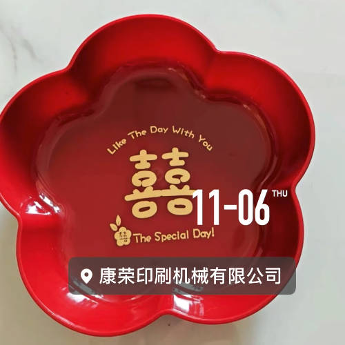 Four-column hydraulic hot stamping machine