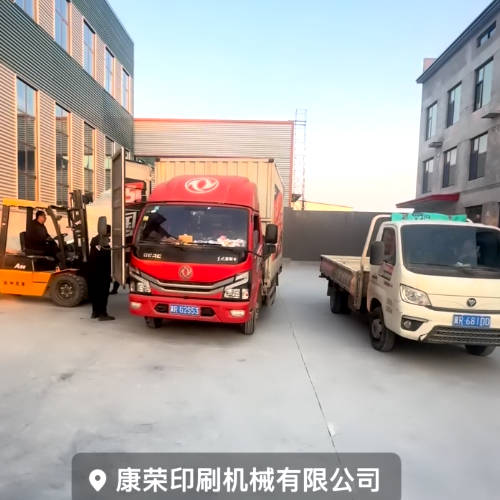 delivery for machines