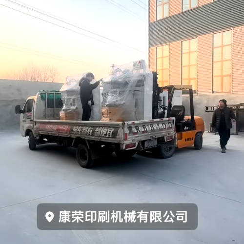 delivery for machines